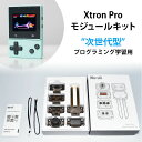 Xtron Pro Module Kit モジュールキット 次世代型プログラミング学習キット用 エックストロン プロ用 【送料無料 ポイント3倍】【5/7】【ASU】