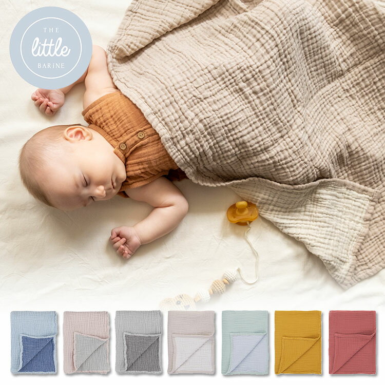 the little BARiNE コクーン ベビーブランケット Cocoon Baby Blank ...