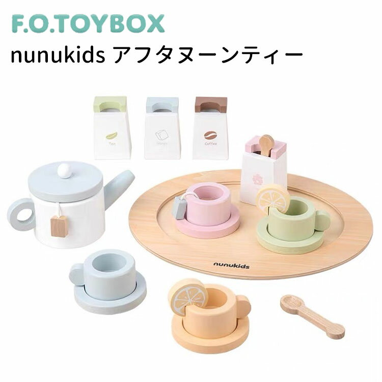 F.O.TOYBOX nunukids アフタ