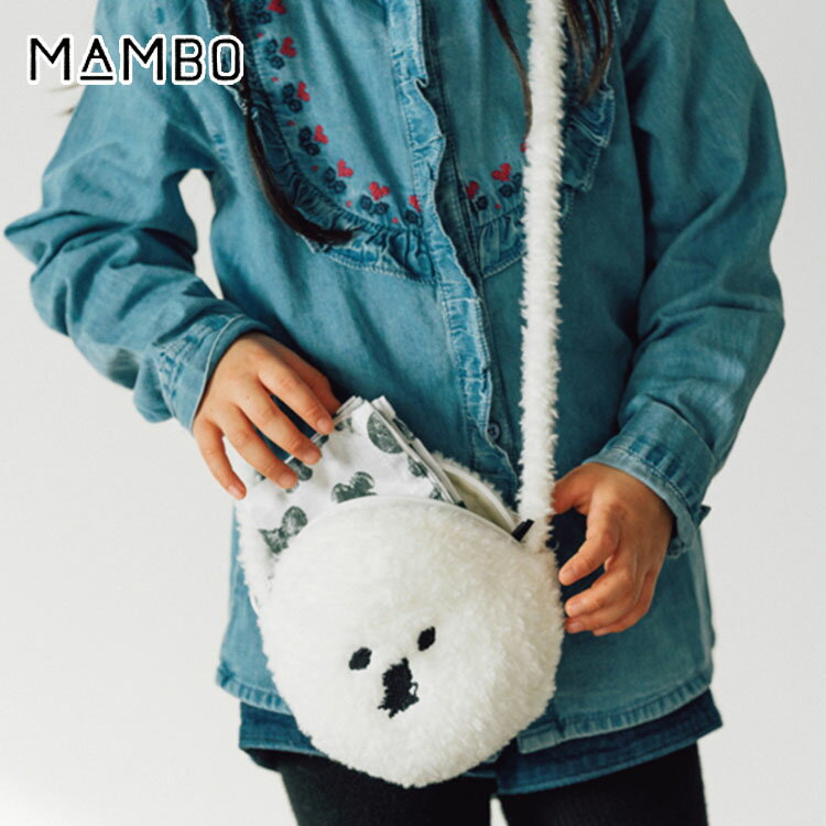 ■商品情報： ITEM SPEC メーカー・ブランド MAMBO（マンボ） 商品名 MAMBO KAOポシェット ジャンル ポーチ・収納・お出かけグッズ カラー・デザイン KAOポシェット（CLAS-02110013-00-00） サイズ 直径16×厚み9cmショルダー102cm 素材 表地：アクリル100％裏地：ポリエステル100％ 生産国 中国 注意事項 ※一体ごとに顔の形や表情に個体差がございます。あらかじめご了承ください。 ※複数店舗を運営しておりますため、ご注文の入れ違い等で欠品などになってしまう場合がございます。万が一、発送が遅れる場合は、ご注文受付当日中にご案内差し上げます。誠に恐れ入りますがご了承くださいますよう、お願い申し上げます。※ご予約・お取り寄せ商品は、ご注文受付後にお客様ご注文分としてメーカーへ発注を致します為、基本的にキャンセルやご返品はお受けできません。※実際の商品の色になるべく近いかたちで掲載しておりますが、モニターの違いなどで実際の商品と色味が異なる場合がございます。予めご了承ください。 ※柄がプリント・刺繍されている商品は、生地をランダムに裁断するため、柄の出方に個体差が生じます。出来上がりはひとつひとつ異なりますので、予めご了承ください。MAMBO KAOポシェット ぐるりと半周ファスナー付。ふわふわモコモコかわいいポシェット ふわふわ モコモコ MAMBOのKAOポシェット イラストレーター 塩川いづみさんが描く、人気の MAMBO シリーズ。愛らしい MAMBO を連れてお出かけできるポシェットを作りました。 お子さまにも大人にもたまらない、ふわふわな肌触りと存在感。 ふわふわもこもこの毛に埋もれるように、つぶらな目鼻が丁寧に刺繍されています。 ぐるりと半周ファスナーが付いています。丸い大きな金具は指をかけやすく、開閉も楽ちん。 中綿が入っているためたっぷりとした厚みがあり、ふわふわの MAMBO のボリューム感が再現されています。 内側までたっぷりもこもこの中綿のおかげでしっかりとしたクッション性があります。厚みがあるものは入りませんが、割れやすいクッキーなどのおやつを入れるのもよさそう。 ショルダー部分も、しっかりふわふわもこもこ。 右は何も入れていない MAMBO KAO ポシェット。左は iPhone 7を横向きに入れました。ほっぺいっぱいに餌を詰め込んだような表情がなんともたまりません。 ハンカチやポケットティシュなど、お出かけに必要な最小限のものを入れることができる大きさです。 お子さまのお気に入りのおもちゃを入れてお出かけするのもよさそう。 身長115cm程度のお子さま（小学1年生程度）が、ちょうどよくポシェットとしてお使いいただけます。長い場合は、ショルダー部分を結ぶなどしてご調整いただくとよいでしょう。写真のモデル（身長110cm）は、ショルダーを上部で4cmほど詰めています。 お子さまにはもちろん、小物を入れて持ち歩ける癒しアイテムとして大人のかたもぜひご愛用ください。 一体ごとに顔の形や表情に個体差がございます。あらかじめご了承ください。 MAMBO（マンボ） 関連リンク ■keyword：CLASKA/クラスカ/マンボ/まんぼ/DO Original/塩川いづみ/顔ポシェット/かおポシェット/斜め掛けバッグ/ショルダーバッグ/フェイスポーチ/ポーチバッグ/収納ポーチ/おもちゃ収納/スマホ入れ/スマホケース/スマホバッグ/小物入れ/小物バッグ/ミニバッグ/小さいバッグ/かばん/カバン/鞄/おでかけ/お出かけ/お出掛け/お散歩/外出/旅行/帰省/触り心地/手ざわり/手触り/ふわふわ/コンパクト/軽量/軽い/ふわふわ/もこもこ/動物/アニマル/いぬ/犬/北欧風/白/ホワイト/育児便利グッズ/育児お助けアイテム/子育てグッズ/育児グッズ/パパママ/安心/安全/かわいい/可愛い/おしゃれ/お洒落/プレゼント/プチギフト/おもたせ/贈り物/贈答品/お祝い/誕プレ/誕生日プレゼント/バースデー/クリスマスプレゼント/ベビーギフト/出産祝い/出産準備/入園祝い/こどもの日/子どもの日/子供の日/男の子/女の子/新生児/乳児/乳幼児/赤ちゃん/キッズ/保育園児/幼稚園児/小学生/