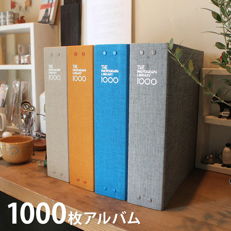 【500円OFFクーポン対象】1000枚アルバム スージーラボ Susylabo 【送料無料 ポイント10倍】【5/22】【ASU】