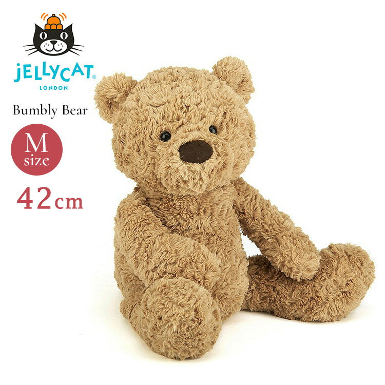 JELLYCAT ジェリーキャット バンブリーベア M ミディアム ギフト プレゼント ベビー ファーストトイ 誕生日 贈り物 【送料無料 ポイン..