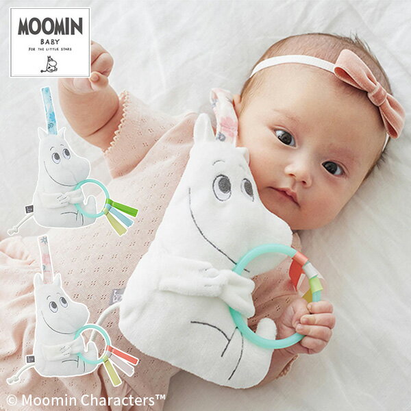 ■商品情報： ITEM SPEC メーカー・ブランド MOOMIN BABY（ムーミンベビー） 商品名 MOOMIN　BABY　カシャカシャトイ　ムーミン ジャンル ベビートイ カラー・デザイン ムーミン／ブルー（DAD-TYMB0121022）ムーミン／ピンク（DAD-TYMB0121032） サイズ W13×D2.5×H19.5cm（ムーミン本体） 素材 ポリエステル、ポリエチレン、綿 仕様 ■対象：おたんじょうから■お手入れ方法：手洗いできます。脱水後は、形を整えて自然乾燥してください。 アルコール成分を含む除菌シートや、体を拭くためのシート等で製品を拭かないでください。変色・変形するなど製品が劣化する可能性があります。 生産国 中国 注意事項 【2023/08/31　仕様変更（リングパーツカラー、材質)】 ※複数店舗を運営しておりますため、ご注文の入れ違い等で欠品などになってしまう場合がございます。万が一、発送が遅れる場合は、ご注文受付当日中にご案内差し上げます。誠に恐れ入りますがご了承くださいますよう、お願い申し上げます。※ご予約・お取り寄せ商品は、ご注文受付後にお客様ご注文分としてメーカーへ発注を致します為、基本的にキャンセルやご返品はお受けできません。※実際の商品の色になるべく近いかたちで掲載しておりますが、モニターの違いなどで実際の商品と色味が異なる場合がございます。予めご了承ください。 ※柄がプリント・刺繍されている商品は、生地をランダムに裁断するため、柄の出方に個体差が生じます。出来上がりはひとつひとつ異なりますので、予めご了承ください。MOOMIN　BABY　カシャカシャトイ　ムーミン あかちゃんの大好きなカシャカシャ音が楽しめる！ MOOMIN BABY ムーミンと暮らすLife with Moomin北欧フィンランド生まれのキャラクター「MOOMIN」のベビーブランド。北欧を感じさせるテキスタイルと、かわいらしいデザインが赤ちゃんと一緒に過ごす時間を彩ります。世界中で愛されるムーミンとその仲間たちのラインナップは、赤ちゃんはもちろんのこと、おしゃれでこだわり派の大人の方にもおすすめです！ カシャカシャトイ ムーミンをさわってカシャカシャ。あかちゃんが喜ぶ音。 ベビーカーやバックに取り付けられるムーミンの総柄ベルト付き,プラスチックのパーツやリボン、紐のしっぽで様々な質感を楽しめます！ 手洗い可能で衛生的に使えます。 カラーバリエーション ・ムーミン／ブルー・ムーミン／ピンク2色からお選びください。 ■keyword：カシャカシャトイ/MOOMIN BABY/ムーミンベビー/おもちゃ/ベビー用/赤ちゃん/あかちゃん/ベビーカー/カバン/かばん/鞄/取付/取り付け/かわいい/可愛い/オシャレ/おしゃれ/北欧/男の子/女の子/新生児/0歳/1歳/2歳/玩具/トイ/プレゼント/出産祝い/お誕生日/4943169237381/4943169237398/