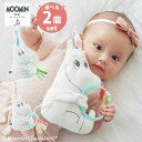 選べる2個セット MOOMIN BABY カシャカシャトイ ムーミン 【メール便送料無料 ポイント5倍】【7/23】