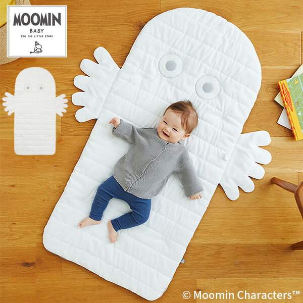 MOOMIN BABY ベビーマット ニョロニョロ ホワイト ムーミンベビー DADWAY 【送料無料 ポイント8倍】【5/21】【海外×】【ASU】