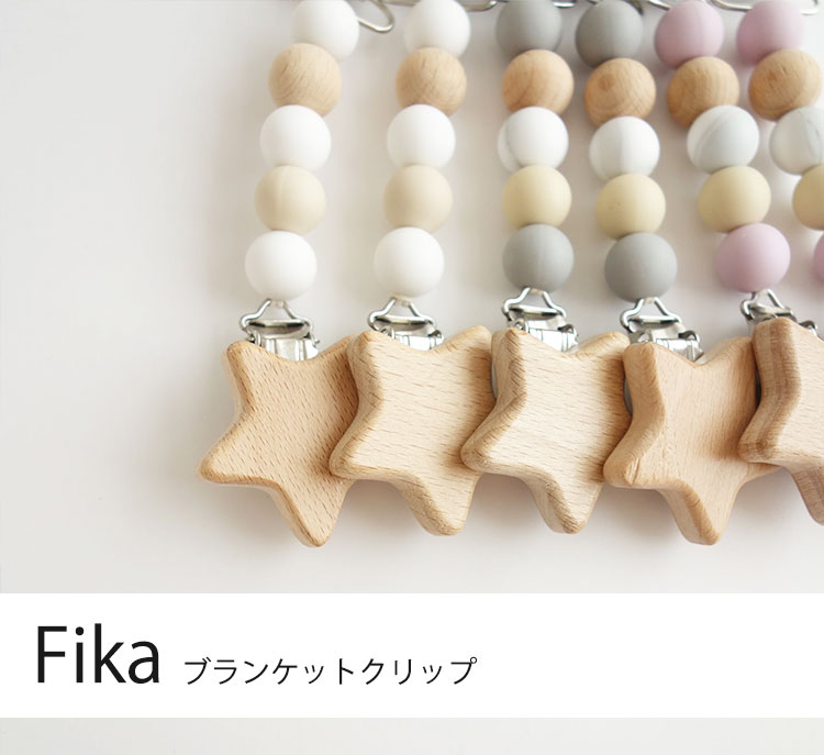 fika blanket clip 星 フィー...の紹介画像2