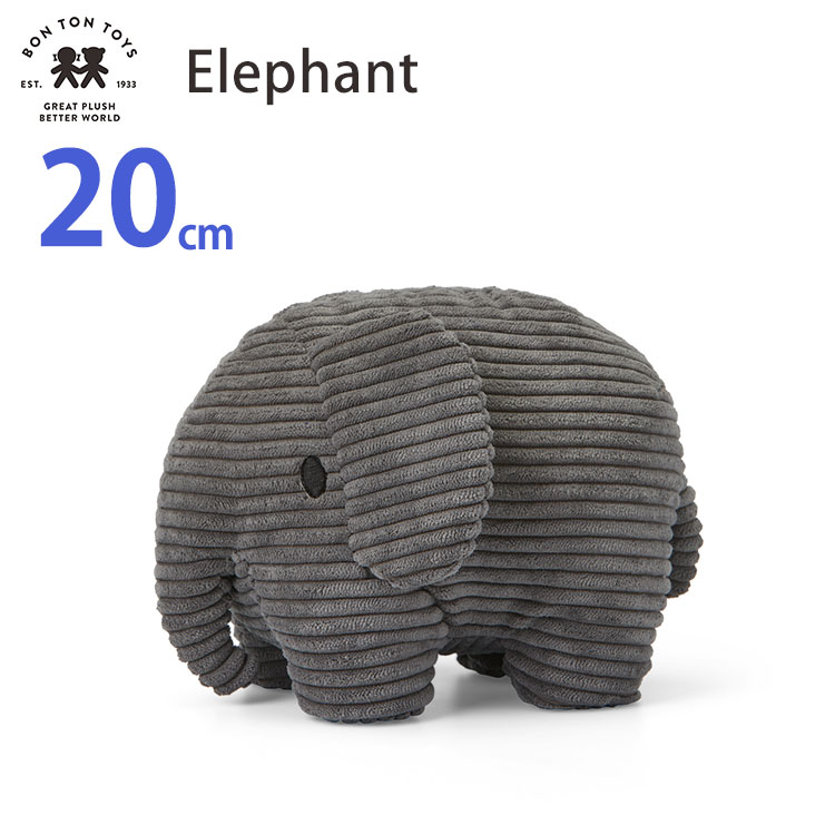 BON TON TOYS Elephant Corduroy 20cm ボントントイズ エレファント コーデュロイ 