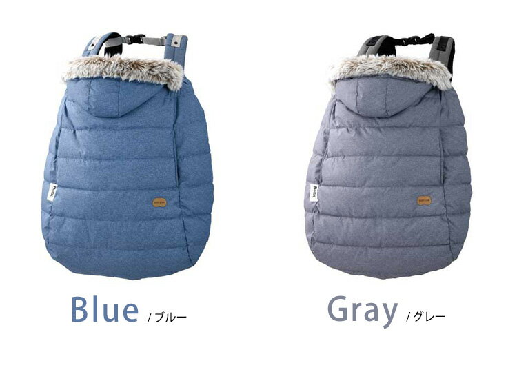 【300円OFFクーポン】BABY＆Me 防寒ケープ 対面抱っこ・前向き抱っこ・おんぶで使用可能な3WAY RoSKコラボ ハイパフォーマンス・ウィンターカバー High Performance Winter Cover 【送料無料 ポイント10倍】【6/26】