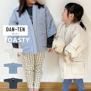 【100円OFFクーポン対象】DANーTEN　トースティーキッズはんてん　46337　HANTEN　KIDS（暖纏　半纏　秋冬　部屋着　ルームウェア　防寒　冷え防止　子供用　子ども用　男女兼用　ダンテン　ヘミングス）【送料無料】【ASU】