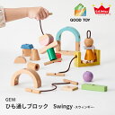 ひも通しブロック　Swingy　スウィンギー　ジェニ　GENI　【送料無料　ポイント10倍】【1／23】【ASU】