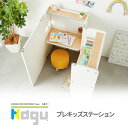 Hagu プレキッズステーション HG-KS500WHNA はぐ 賢具シリーズ コイズミファニテック 【メーカー直送 ポイント10倍 送料無料】【5/12】【海...
