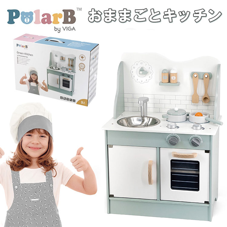 【1000円OFFクーポン対象】PolarB ポーラービー おままごとキッチン Green Kitchen w Accessories 【ポイント10倍 送料無料】【海外NG】【5/21】【海外×】【ASU】