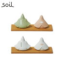 soil HINA L463 ソイル ヒナ 珪藻土ひな人形 アッシュコンセプト 【送料無料 ポイント10倍】【5/21】