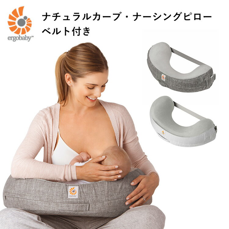 【公式】10mois ディモワ ママ&ベビー授乳クッション 中しん[日本製 赤ちゃん ベビー 妊婦さん]