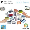 【260円OFFクーポン】さかなかるた かるた カード カードゲーム お風呂 お風呂で遊べる おもちゃ 知育玩具 千葉印刷 うろこ 綺麗 誕生日プレゼント 学習...