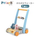 【ポイント3倍】PolarB　かたかたウォーカー　ポーラービー　手押し車　カタカタウォーカー　ベビーウォーカー　つかまり立ち　おもちゃ　玩具　知育玩具　1歳半　歩く練習　ベビー　赤ちゃん　かわいい　出産祝い　プレゼント　ギフト　贈り物【12／13】【海外NG】【ASU】