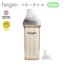 Hegen　ベビーボトル　330ml　哺乳瓶　PPSU　へーゲン　耐熱　広口　食洗機対応　中耳炎予防　消毒　除菌　ボトル　ほ乳瓶　げっぷ軽減　吐き戻し軽減　出産祝い　プレゼント　6ヶ月　ベビーギフト　ベビー　中耳炎　防止　新生児　【送料無料】【ASU】