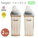 2本セット　Hegen　ベビーボトル　330ml　哺乳瓶　PPSU　へーゲン　耐熱　広口　食洗機対応　中耳炎予防　新生児　消毒　除菌　ボトル　ほ乳瓶　げっぷ軽減　吐き戻し軽減　中耳炎　防止　出産祝い　プレゼント　6ヶ月　ベビーギフト　ミルク作り【送料無料】【ASU】