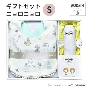 MOOMIN BABY ギフトセット S ニョロニョロ ムーミン 出産祝い プレゼント ギフト ベビーギフト 赤ちゃん スタイ にぎにぎスティック【海外×】【ポイント10倍】【4/23】【ASU】