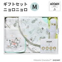 MOOMIN　BABY　ギフトセット　M　ニョロニョロ　ムーミン　出産祝い　プレゼント　ギフト　ベビーギフト　スタイ　にぎにぎスティック　赤ちゃん　ガーゼハンカチ　ブルマ【海外NG】【ポイント10倍】【12／28】【ASU】