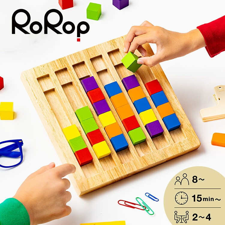 【800円OFFクーポン】RoRop ロロップ ボードゲーム 小学生 8歳 プレゼント 誕生日プレゼント ゲーム 対戦 フレル 知育玩具 玩具 思考力 判断力 計算力 暗算 2人 3人 4人 競う アナログ 盤ゲーム【送料無料 ポイント5倍】【6/3】