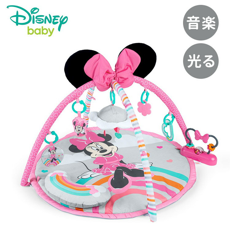 【おむつ防臭袋付き】ディズニーベビー ミニーマウス・フォーエバーフレンド・プレイジム ベビーマット マット ベビージム 出産祝い 出産準備 赤ちゃん おうち遊び...