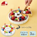 My Fresh Fruit Cake マイ フレッシュ フルーツ ケーキ 3歳 3才 誕生日プレゼント プレゼント おもちゃ おままごとセット エドインター エド・インター ままごとセット ままごと【送料無料 ポイント11倍】【5/8】【ASU】