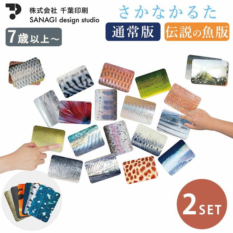 競技用百人一首の公式かるた 朗詠CDセット（寛政12年創業大石天狗堂）