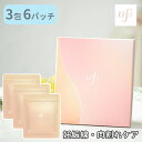 【FQ JAPAN掲載】ufli ママの秘密パッチ 3包6パッチ 妊娠線 肉割れ ケア 予防 ボディケア うふり 日本製 助産師監修 出産祝い プレゼント【メー...