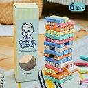 OSAMU GOODS BALANCE GAMES F.O.TOYBOX エフオー バランスゲーム オサムグッズ ジェンガ オサム かわいい おしゃれ おもちゃ 男の子 女の子 誕生日プレゼント プレゼント【送料無料 ポイント10倍】【3/26】【ASU】