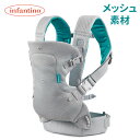 Infantino インファンティーノ LIGHT&AIRY ライト＆エアリー 抱っこ紐 抱っこ紐 だっこ紐 ベビーキャリア だっこ おんぶ 出産祝い プレゼント ギフト 贈り物 前向き抱き 対面抱き ベルニコ 【送料無料 ポイント10倍】【3/12】【ASU】