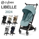 【特典付（防臭消臭袋）】最新モデル サイベックス リベル 2024 LIBELLE 2024年 最新 ベビーカー cybex b型 軽量 折り畳み 両対面式 リクライニング 自立 収納 UVカット 紫外線カット リニューアル 【送料無料 ポイント10倍】【4/24】【ASU】【一部予約:5月上～】