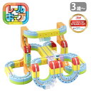 【未使用】【中古】BRIO ( ブリオ ) WORLD メトロレールウェイセット [全20ピース] 対象年齢 3歳~ ( 電車 おもちゃ 木製 レール ) 33513