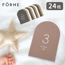 FORNE マイルストーンカード フォルネ お名前カード シーズンカード 月齢フォト 24枚 セット 日本製 百日祝い ニューボーンフォト 新生児フォト 写真撮...