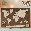 【選べる特典付】Busy Puzzle Wooden World Map 1歳 2歳 3歳 ウクライナ 海外 輸入 知育玩具 木製 木のおもちゃ おもちゃ 知育トイ モンテッソーリ インテリア 地図 世界地図 パズル 【送料無料 ポイント10倍】【7/14】【:120】