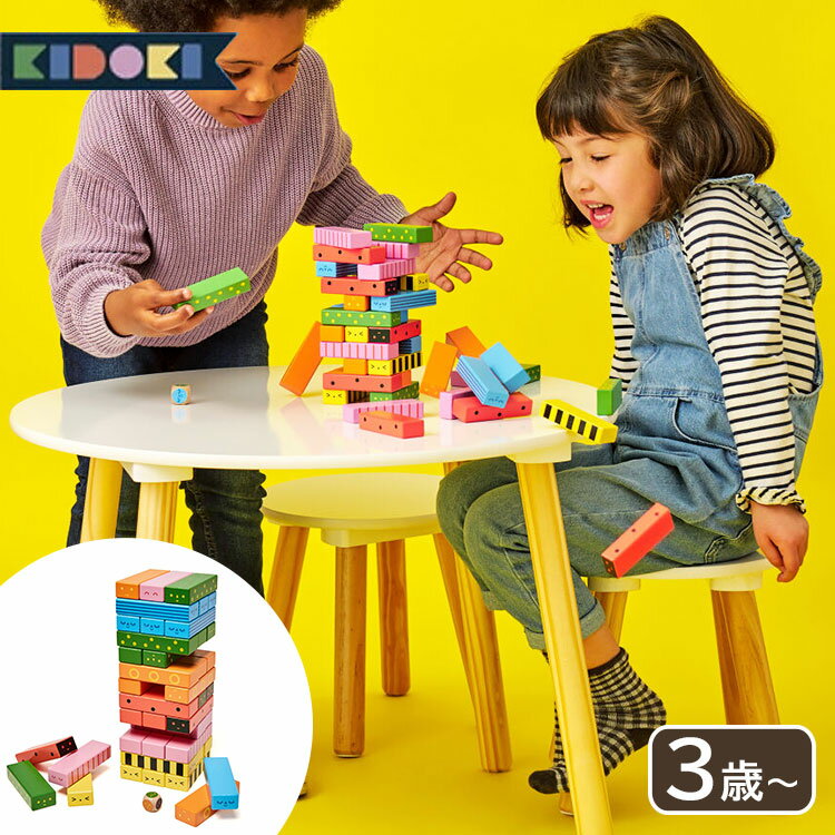 KIDOKI スタック ア バグ ウッデン ゲーム KIKKER LAND キッカーランド Stack-A-Bug Wooden Game 3歳 3才 バランスゲーム サイコロ ゲーム ジェンガ 知育玩具 木製 木 ブロック アメリカ 【送料無料 ポイント2倍】【5/22】【ASU】