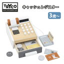 ■商品情報： ITEM SPEC メーカー・ブランド TRYCO(トライコ) 商品名 TRYCO キャッシュレジスター 自社品番 キャッシュレジスター(DAD-90655) セット内容・構成品 レジ×1、カード×1、コイン×6、紙幣×5 サイズ（約） レジ本体:W15.6×D17.8×H11cm パッケージサイズ（約） W19.1×D11.5×H16.4cm 素材・成分 合板、MDF、木 重量（約） 663g 仕様 対象:3歳から メーカー国 ベルギー 生産国 中国 備考 【お手入れ方法】●乾いた布や水で濡らし固く絞った布で拭き、完全に乾燥させてください。●アルコール成分を含む除菌シート等で製品を拭かないでください。プリントが剥がれたり、変色、変形するなど製品が劣化する可能性があります。 注意事項 ※小部品があります。誤飲、窒息の危険がありますので、お子さまが口に入れないよう十分ご注意ください。※ひもは指や首に巻きつけないでください。※保護者の目の届く場所でご使用ください。※木の性質上、ご使用中にささくれや欠けが生じる場合があります。お子さまがケガをしないよう十分ご注意ください。※木の特性上、変色する場合があります。 ※複数店舗を運営しておりますため、ご注文の入れ違い等で欠品などになってしまう場合がございます。万が一、発送が遅れる場合は、ご注文受付当日中にご案内差し上げます。誠に恐れ入りますがご了承くださいますよう、お願い申し上げます。 ※ご予約・お取り寄せ商品は、ご注文受付後にお客様ご注文分としてメーカーへ発注を致します為、基本的にキャンセルやご返品はお受けできません。※実際の商品の色になるべく近いかたちで掲載しておりますが、モニターの違いなどで実際の商品と色味が異なる場合がございます。予めご了承ください。 ※柄がプリント・刺繍されている商品は、生地をランダムに裁断するため、柄の出方に個体差が生じます。出来上がりはひとつひとつ異なりますので、予めご了承ください。 広告文責 エルスタイル（株） 092-725-1166TRYCO キャッシュレジスター 本格的なレジでお店屋さんごっこ！数や算数に楽しく触れられる お店屋さんごっこが楽しめるセット ごっこ遊びの幅が広がる、スタイリッシュなレジスターです。カードリーダーにカードを通したり、キャッシャーを開けて紙幣とコインを出し入れしたりと楽しいしかけがたくさん！レジはクレジットカードリーダー付きで、カード、コイン6枚、紙幣5枚がセットになっています。ニュートラルなデザインが新しいベルギー生まれのTRYCO(トライコ）のおままごとシリーズです。【内容物】レジ、カード、コイン6枚、紙幣5枚【対象】3歳〜 同じシリーズのおもちゃもございます。 ■keyword：計算練習/社会勉強/練習/TRYCO/Tryco/tryco/TLYCO/TRYKO/トライコ/トリコ/ベルギー/とらいこ/ダッドウェイ/DADWAY/知育玩具/ダッドウェイ/dadway/DADWAY/Dadway/ダットウェイ/だっどうぇい/お店屋さんごっこ/お店やさんごっこ/おみせやさんごっこ/お店屋/お店/店/おみせ/キャッシュレジスター/レジスター/レジおもちゃ/Cash/Register/レジ/レジのおもちゃ/レジ打ち/レジ係/コイン/紙幣/お札/クレジットカード/カード/カードリーダー/お金/おかね/金/お金の勉強/アイス屋/アイス屋さん/スーパー/スーパーマーケット/おかいもの/お買い物/買い物/セット/ショッピング/本格的/リアル/人気/会計/かいけい/お会計/おかいけい/計算/けいさん/足し算/たしざん/引き算/ひきざん/おつり/お釣り/オツリ/かず/数/数字/すうじ/スキャン/読み取り/レシート/ボタン/玩具/おもちゃ/オモチャ/トイ/ファーストトイ/TOY/toy/遊具/遊び道具/遊び/知育/知育おもちゃ/知育トイ/知育玩具/学習玩具/学習/教育/教育玩具/学習用/勉強/べんきょう/勉強になる/勉強用/頭/頭の体操/脳トレ/脳トレーニング/トレーニング/頭を使う/開発/頭脳活性/頭脳戦/脳活性/脳の活性化/脳の活性/役立つ/モンテッソーリ教育/モンテッソーリ/かわいい/可愛い/カワイイ/おしゃれ/お洒落/オシャレ/たのしい/楽しい/インテリア/雑貨/インテリア雑貨/飾り/飾る/飾れる/かざり/かざる/かざれる/置物/置き物/おきもの/卓上/たくじょう/卓上型/おすすめ/お勧め/おススメ/オススメ/ランキング/海外/海外製/海外産/かいがい/かいがいせい/輸入/ゆにゅう/輸入品/外国/がいこく/外国製/海外輸入/海外輸入雑貨/木製/木製玩具/木のおもちゃ/木/もくせい/木製知育/木でできたおもちゃ/子供部屋/リビング/3歳/3さい/3才/4歳/4さい/4才/5歳/5さい/5才/6歳/6さい/6才/幼児/保育園児/幼稚園児/幼稚園/保育園/ようちえん/ほいくえん/幼稚園用/保育園用/通園/通園用/園児/年少/年中/年長/ごっこ遊び/ごっこあそび/おままごと/ままごと/ままごとセット/ままごと遊び/おままごとセット/おままごと遊び/おやこ/親子/遊び/あそび/遊ぶ/あそぶ/手先/器用/手先をつかう/手先を使う/手を使う/手/象徴遊び/つもり遊び/見立て遊び/再現遊び/模倣遊び/真似/まね/マネ/まねっこ/まねる/真似る/育児/育児用品/育児グッズ/いくじ/子育て/子育て用品/子育てグッズ/こそだて/保育/子供/こども/キッズ/キッズ用/キッズ用品/ベビー/ベビー用品/ベビー向け/Baby/BABY/baby/赤ちゃん用品/赤ちゃん/あかちゃん/赤ちゃん用/赤ちゃん向け/子供用/こども用/子ども用/新生児/乳児/乳幼児/ベビーギフト/出産祝い/出産準備/こどもの日/子どもの日/子供の日/ガールズ/ガール/ボーイ/ボーイズ/男子/女子/男児/女児/男児用/女児用/男児向け/女児向け/男の子向け/女の子向け/男の子/女の子/おとこのこ/おんなのこ/初孫/孫/姪/甥/姪っ子/甥っ子/誕生日祝い/誕生祝い/誕生日/お誕生日/誕プレ/誕生日プレゼント/バースデー/クリスマスプレゼント/サプライズ/友人/友達/友だち/お年玉/進級祝い/進学祝い/入学/入学祝い/卒業祝い/卒業記念/新入生/節句/初節句/卒園/卒園祝い/卒園記念/卒園記念品/入園祝い/記念/ギフト/プレゼント/贈り物/おくりもの/贈りもの/おくり物/贈答品/プチギフト/おもたせ/お祝い/御祝い/卒園プレゼント/お食い初め/百日祝い/100日祝い/