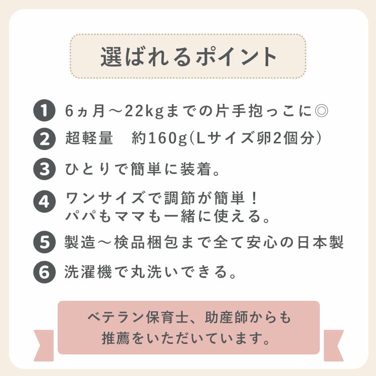 【ふるさと納税】パパ専用抱っこひも グレンチェックオフ〈パパコソ〉（M・L・XLよりサイズをお選びください） | 雑貨 日用品 人気 おすすめ 送料無料