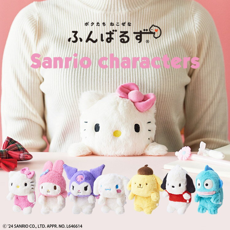 楽天市場】ハート(キャラクターキティちゃん)(ぬいぐるみ 楽天市場】ハート(キャラクターキティちゃん)(ぬいぐるみ