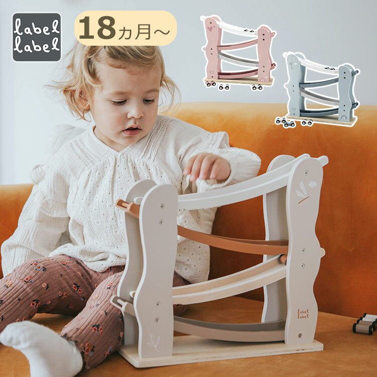 【選べる特典付】label label レーベルレーベル カースライダー エデュテ 木製 スライダー スロープ 車 くるま 動く 転がす 1歳半 1才半 ベルギ...