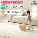 PVCクッションマット プレイマット LICOCO 170×140cm S Sサイズ クッションマット ベビーマット PVCマット フロアマット マット シーム...