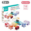 QBI Rainbow Playground Series -Builder- レインボーBASIC Builder 16pcs STEAM教育 プログラミング...