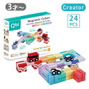 QBI Rainbow Playground Series -Creator- レインボーPLUS Creator 24pcs STEAM教育 創造力 手先 レ...