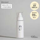 &themecell プライムミストウォーター 100mL ミスト ボディミスト 怪我 手荒れ ニキビ 肌荒れ アトピー 火傷 赤ちゃん 顔 髪 全身 スキンケ...