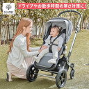 【正規販売店】GGUMBI ベビーカー用 ウォームライナー グンビ 3段階温度調節 生活防水 防寒 あったか ベビーカーシート ウォームシート ベビーカー 出産...