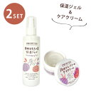 2点セット 月桃&ももの葉保湿ジェル+月桃&ティーツリーのケアクリーム 3・4ヵ月頃〜 赤ちゃん 大人 敏感肌 無添加 かゆみ あせも ニキビ おむつかぶれ 虫...