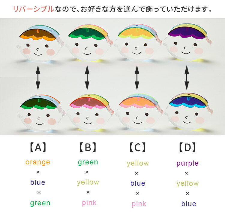 【6/27 10:00迄★400円クーポン】アクリルkittoko　キットコ (A B C D) hatoha ハトハ リバーシブル 胎毛ケース ファーストヘア ファーストカット 髪の毛 胎毛 長期保存 保管 保存 筆以外 産毛ケース 記念 ベビー【送料無料 ポイント5倍】【6/26】