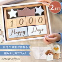 【590円OFFクーポン】【ギフトラッピング付】amanoppo つみきと布おもちゃのセット (coccole story+もちふわブロック+ストレージボックス...