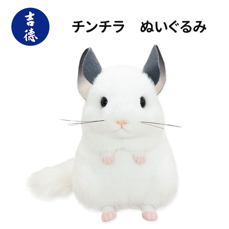 楽天市場】吉徳 レトロぬいぐるみ これくしょん (クリーミーねこ 楽天市場】吉徳 レトロぬいぐるみ これくしょん (クリーミーねこ