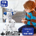 【電池おまけ付】人型 ロボットおもちゃ ロボットプラザ 8歳~ ロボット 歩く 英語おしゃべり プログラミング 日本語説明書 歌う ダンス 音楽 自動デモ 充電式 動く STEM教育 知育玩具 おもちゃ こども 子ども【送料無料】【海外×】【:0】